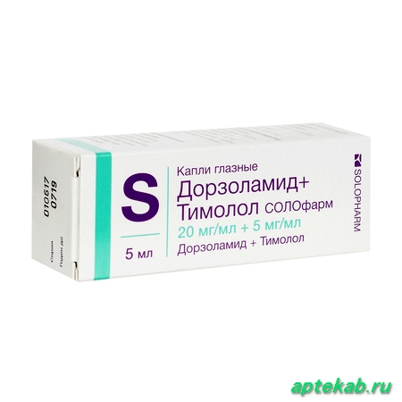 Дорзоламид+тимолол-солофарм капли глазные 20 мг/мл+