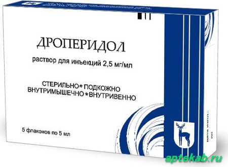 Дроперидол р-р д/ин. 2,5мг/мл 5мл  Черкесск