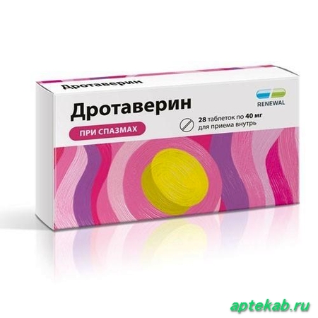 Дротаверин табл. 40 мг №28