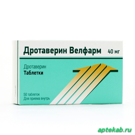 Дротаверин Велфарм табл. 40 мг  