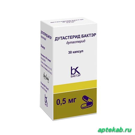 Дутастерид бактэр капс. 0,5 мг