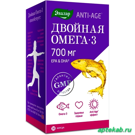 Двойная Омега-3 700 мг Эвалар ANTI-AGE капс. 30 шт. по 1,0 г.