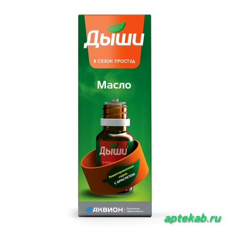 Дыши масло фл. 10мл +  Барнаул