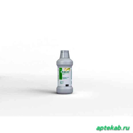Дюфалак сироп 667 мг/мл фл. 500мл