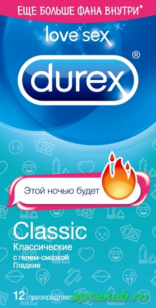 Дюрекс презервативы classic гладкие №12  