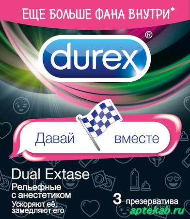 Дюрекс презервативы dual extase с  