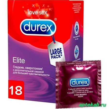 Дюрекс презервативы elite гладкие, сверхтонкие  