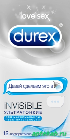 Дюрекс презервативы invisible ультратонкие №12