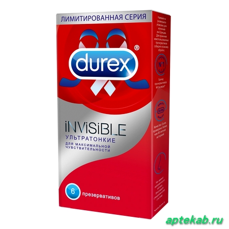 Дюрекс презервативы invisible ультратонкие №6