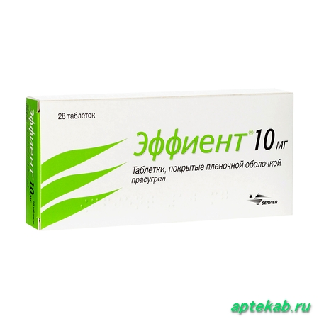 Эффиент табл. п.п.о. 10 мг