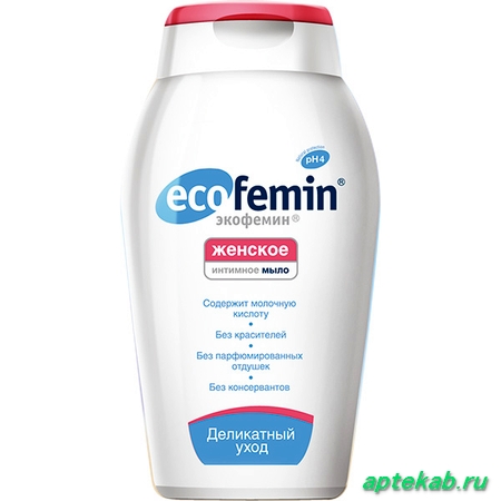 Экофемин мыло жидкое д/интим гигиены
