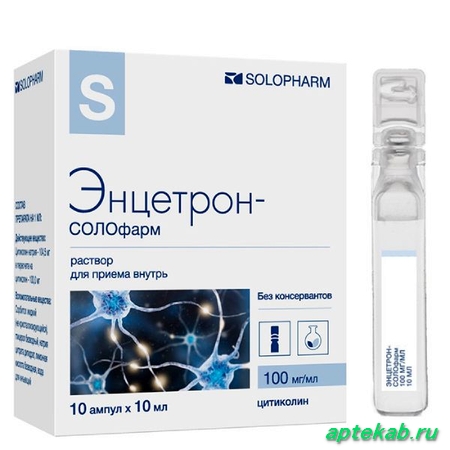 Энцетрон-солофарм р-р д/вн.приема 100 мг/мл