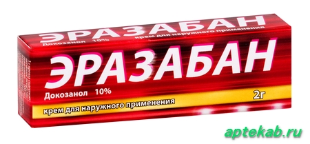 Эразабан крем д/наруж прим 10%  Севастополь