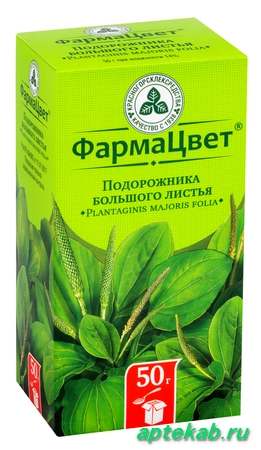 ФармаЦвет Подорожника большого листья измельченные  Тольятти