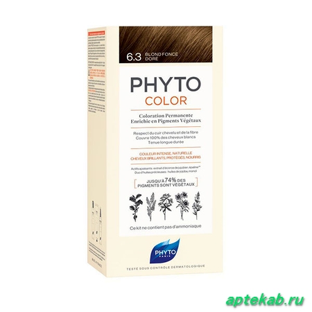 Фито фитоколор крем-краска для волос  Санкт-Петербург