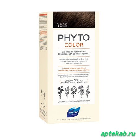 Фито фитоколор крем-краска для волос  Новосибирск