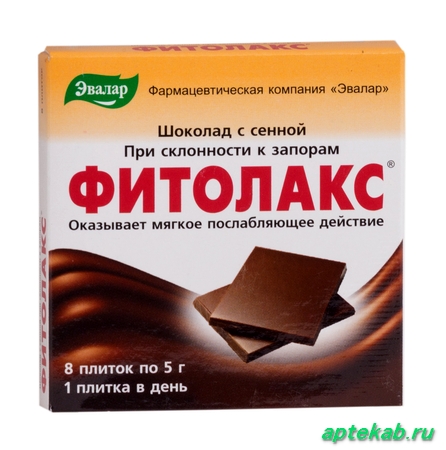 Фитолакс шоколад с сенной плитка  Екатеринбург