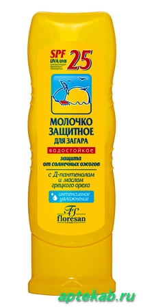 Флоресан молочко солнцезащитное spf25 125мл  Барнаул