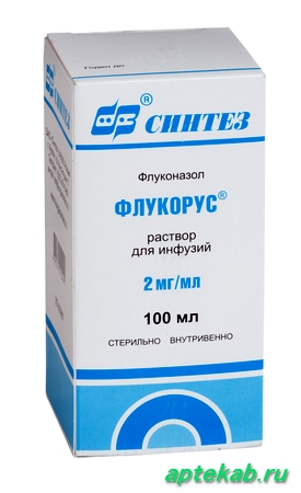 Флукорус р-р д/инф. 2 мг/мл