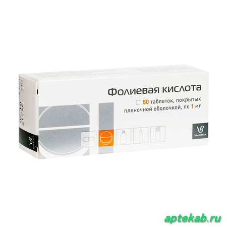Фолиевая кислота таблетки 1мг №50  Ставрополь