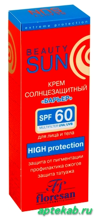 Формула 283 крем солнцезащитный 