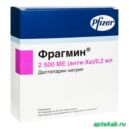 Фрагмин р-р в/в и п/к