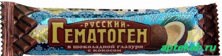 Гематоген русский кокос 40г в