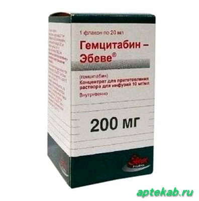 Гемцитабин-эбеве конц. пригот. р-ра д/инф.  Новосибирск