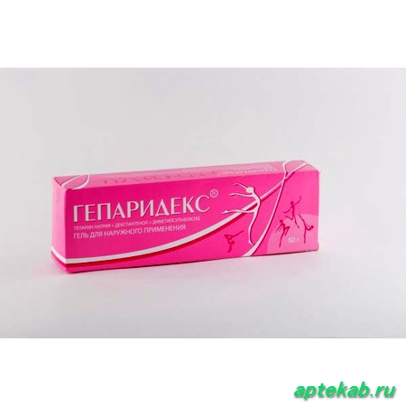 Гепаридекс гель д/нар. прим. 50г