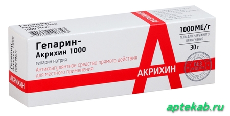 Гепарин-акрихин 1000 гель 1тыс.ме/1г 30г