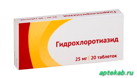 Гидрохлоротиазид табл. 25 мг №20