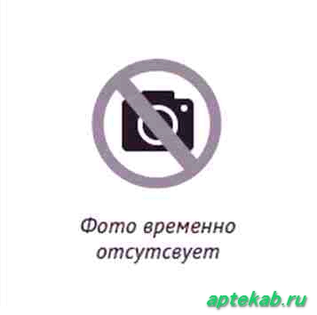 Гидрохлортиазид табл. 25 мг №20  Воронеж