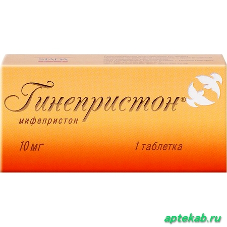 Гинепристон табл. 10 мг №1