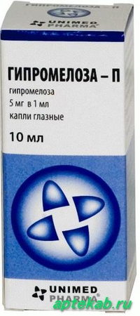 Гипромелоза-п капли гл. 5мг/мл 10мл  Ульяновск