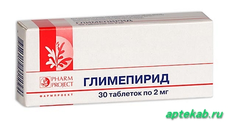 Глимепирид таблетки 2мг №30 Фармпроект  Краснодар