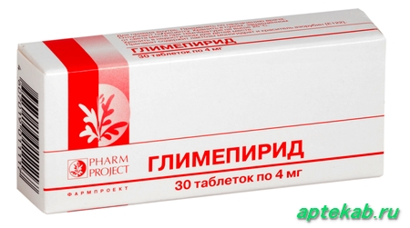 Глимепирид таблетки 4мг №30 Фармпроект  Сыктывкар