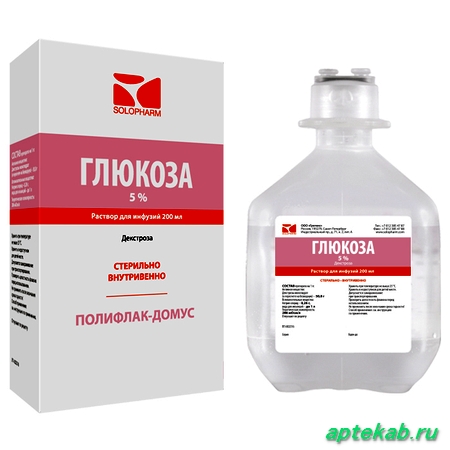 Глюкоза 5% р-р д/инф. фл.  Южно-Сахалинск
