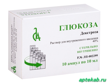 Глюкоза р-р в/в 40% 10мл  Барнаул
