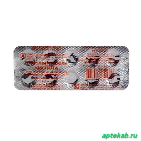 Глютаминовая кислота таб. п.о 250мг  Омск