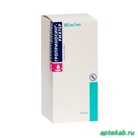 Гроприносин - рихтер сироп 50