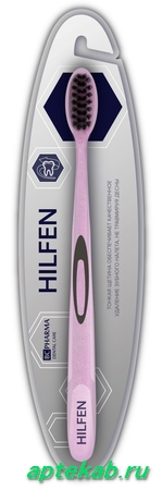 Хилфен щетка зубная средней жёсткости  Железово-2