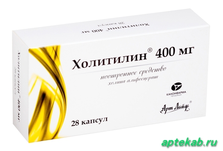 Холитилин капс. 400 мг №28  Керчь