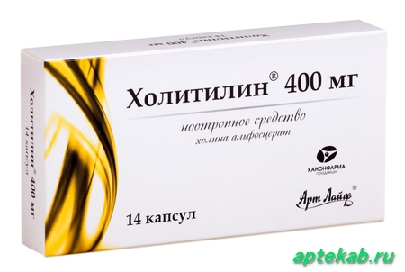 Холитилин капс. 400 мг №14