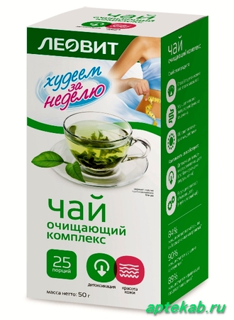 Худеем за неделю чай похудин очищающий-зеленый 2г n25