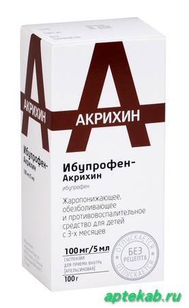 Ибупрофен-акрихин сусп. внутр. апельсин 100мг/5мл 100г n1 (шприц дозир)