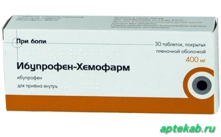 Ибупрофен-хемофарм таб. п.о 400мг n30