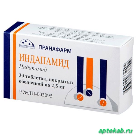 Индапамид таблетки п.о 2,5мг №30  Волгоград