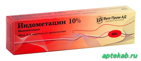 Индометацин мазь 10% 40г n1  Иркутск