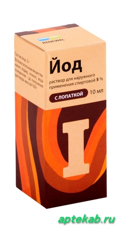 Йод р-р спиртовой 5% 10мл  Киев