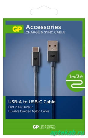 Кабель-usb для электронных устройств GP (Джи пи) USB-A к USB-C 1 м. 1 шт.